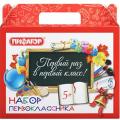 Коробки д/первоклассника | Каталог товаров интернет-магазина «Буратино»
Товары для детей (13 420). Канцтовары для школы (14 926). Товары для офиса (16 033). Товары для художников (3 916). Хобби и творчество (2 522). Спорт и отдых (2 895).